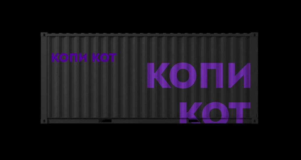 Logo of КОПИ КОТ