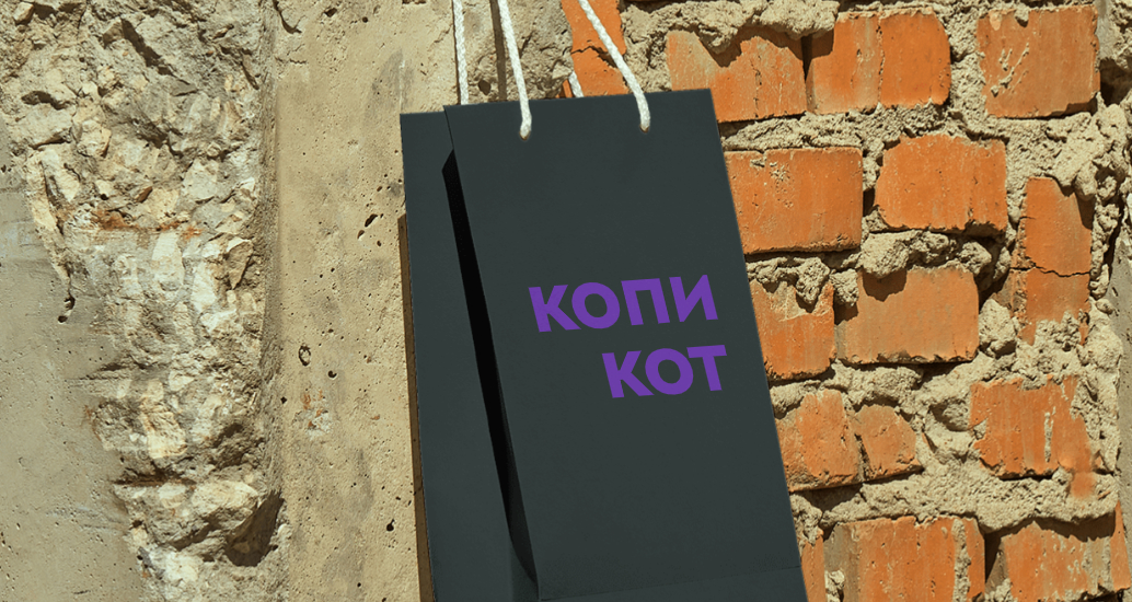 Logo of КОПИ КОТ