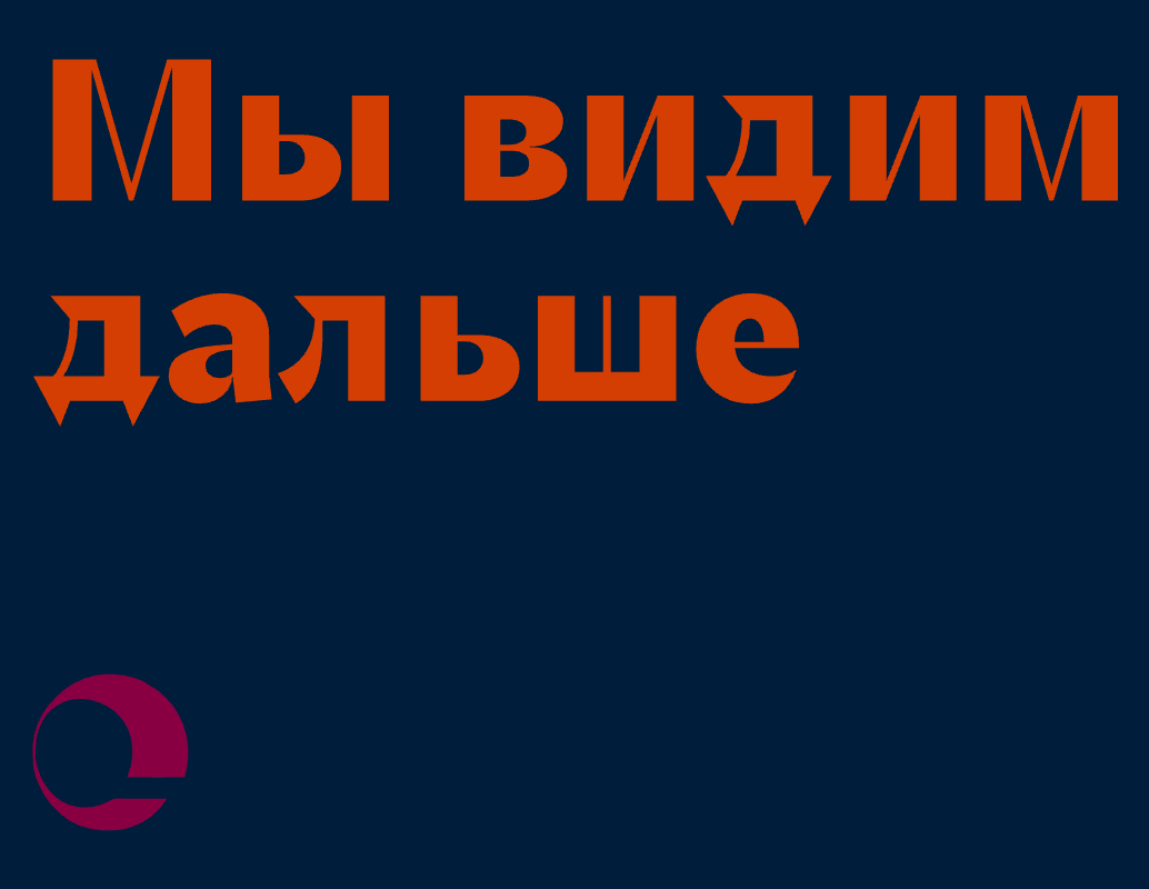Логотип компании «ОТ МАЛОГО ДО ВЕЛИКОГО» 5