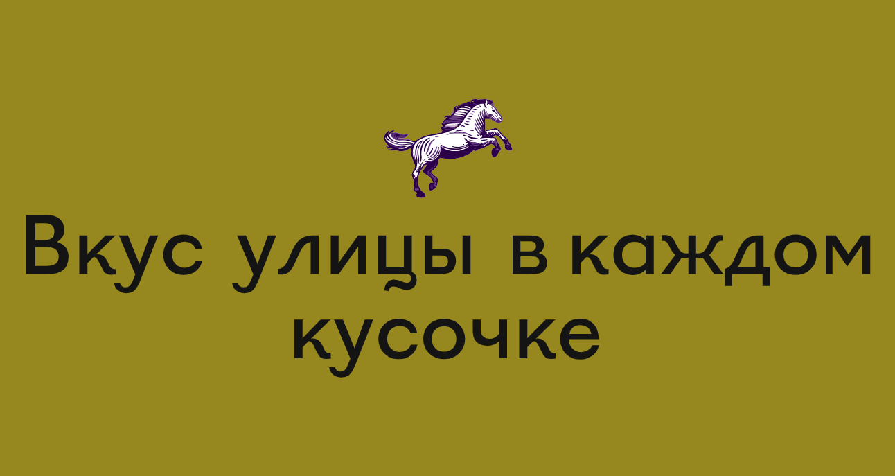 Логотип компании «Тройка» 5