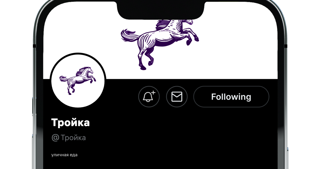 Логотип компании «Тройка» 1