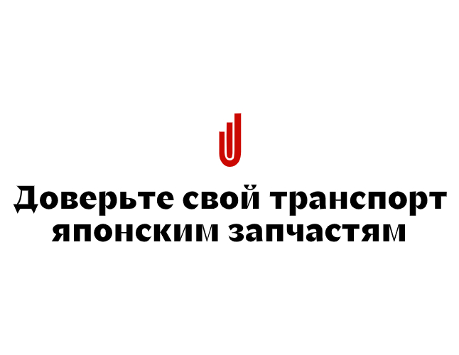 Логотип компании «Jade» 5