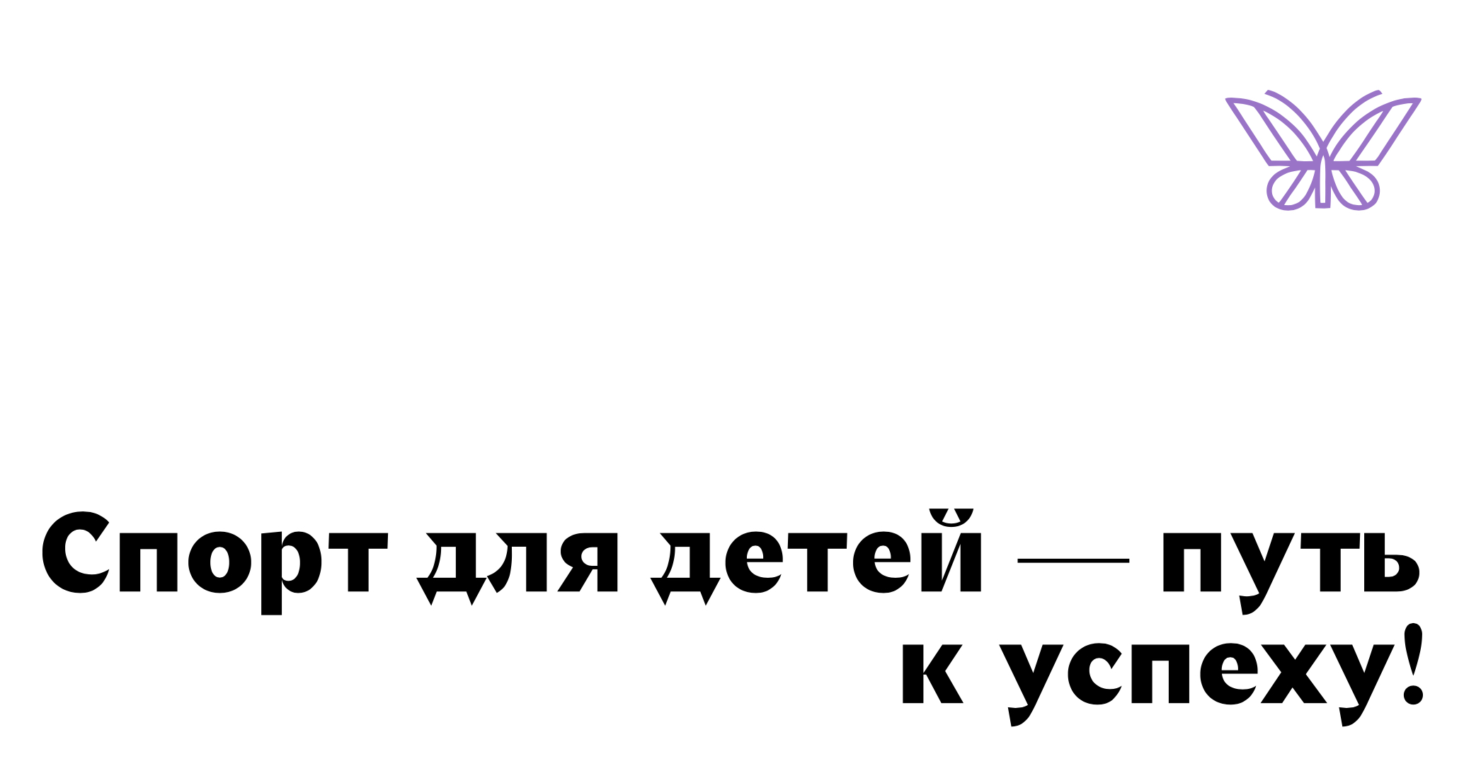 Логотип компании «VeArTi» 5