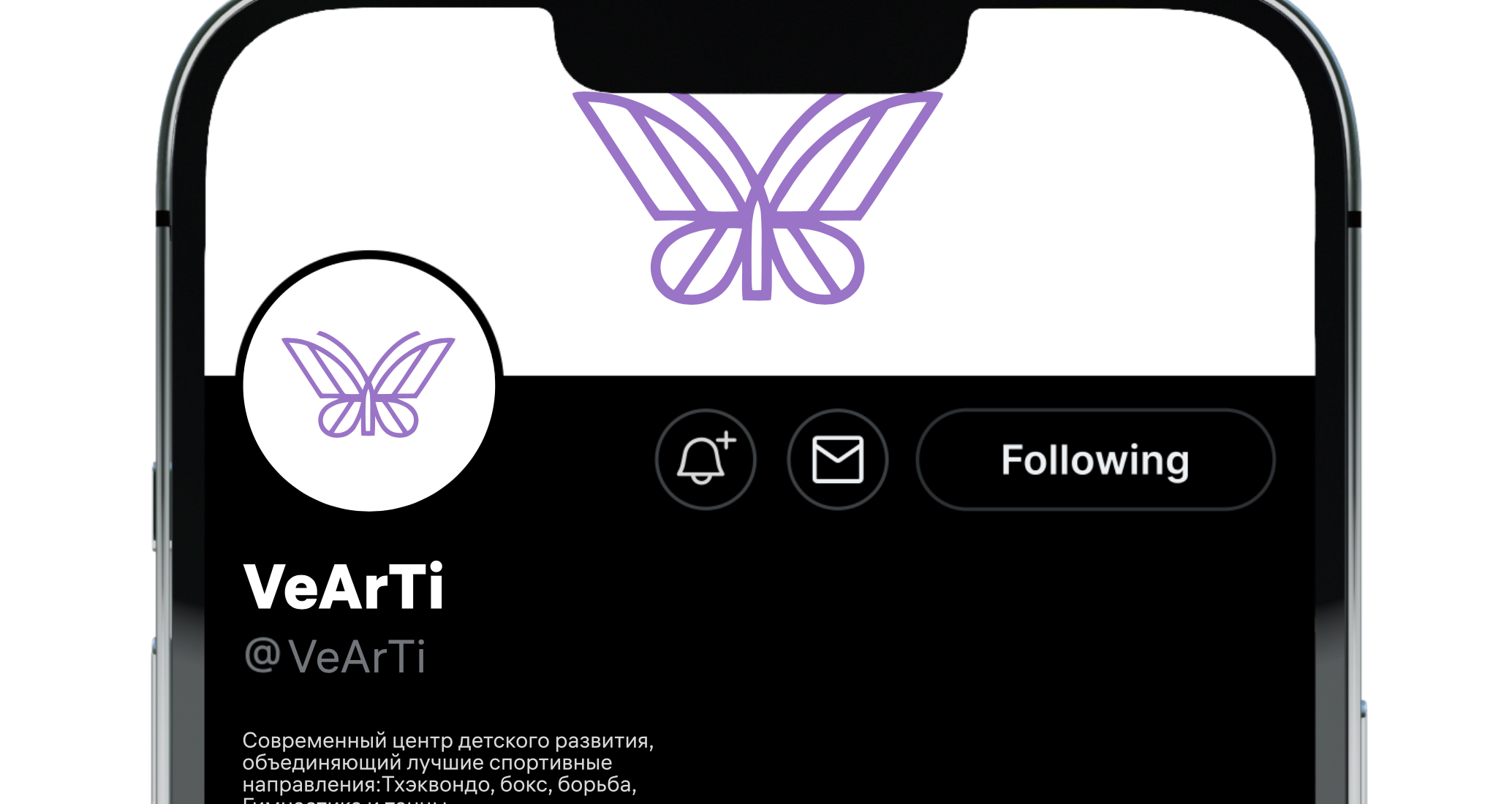 Logo of VeArTi