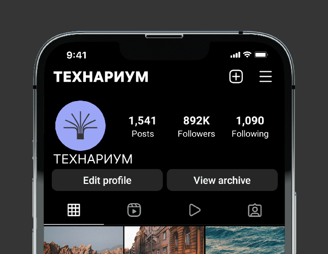 Logo of ТЕХНАРИУМ