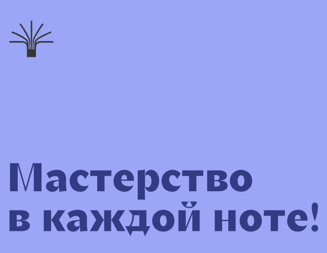 Логотип компании «ТЕХНАРИУМ» 5