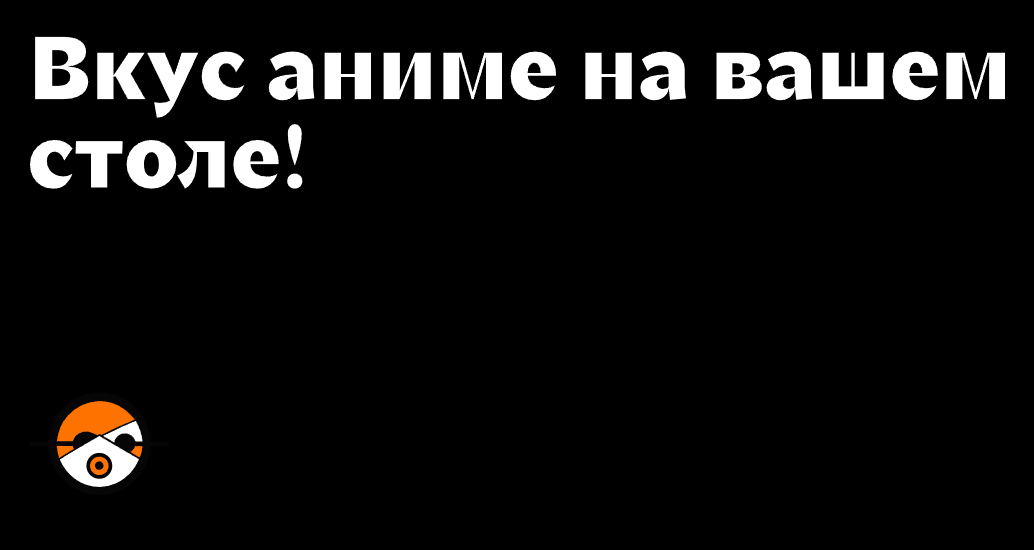 Логотип компании «Айдол» 5