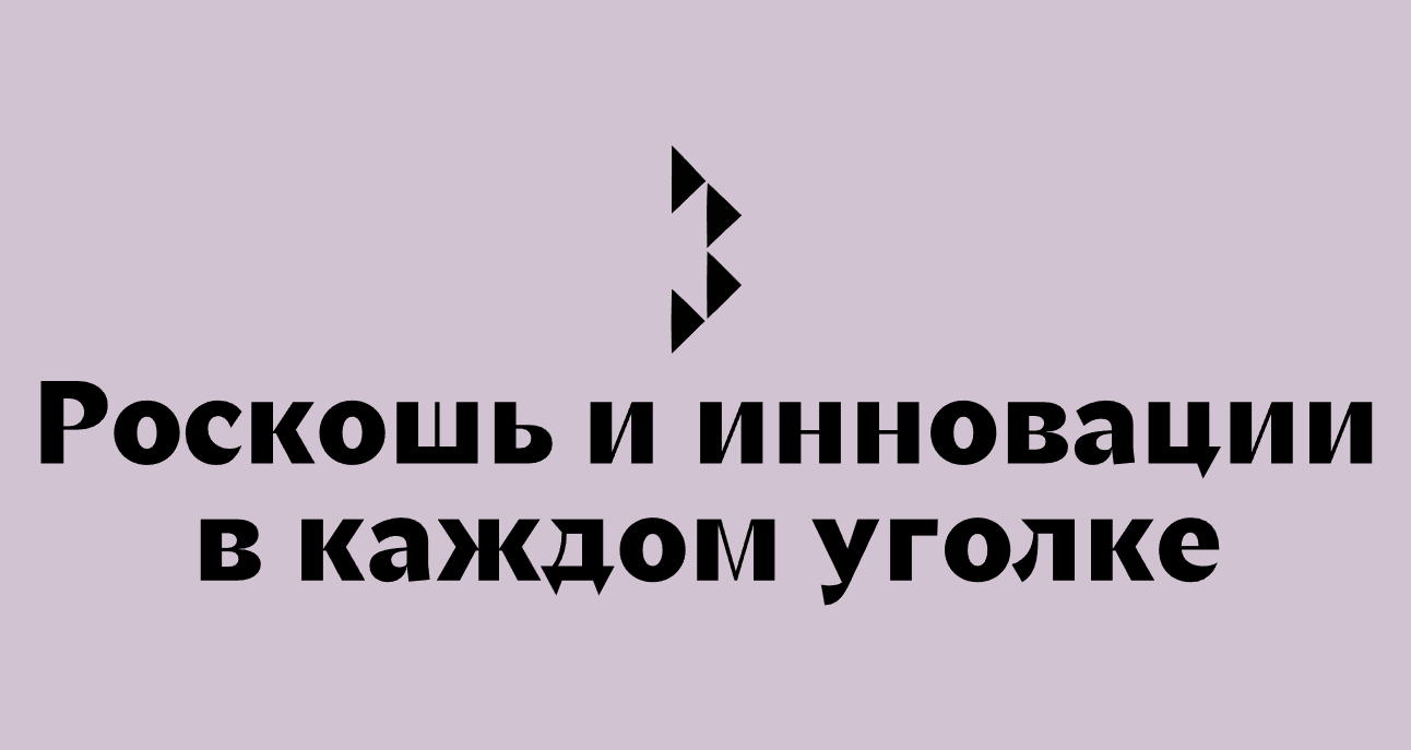 Логотип компании «tomorrow home» 5