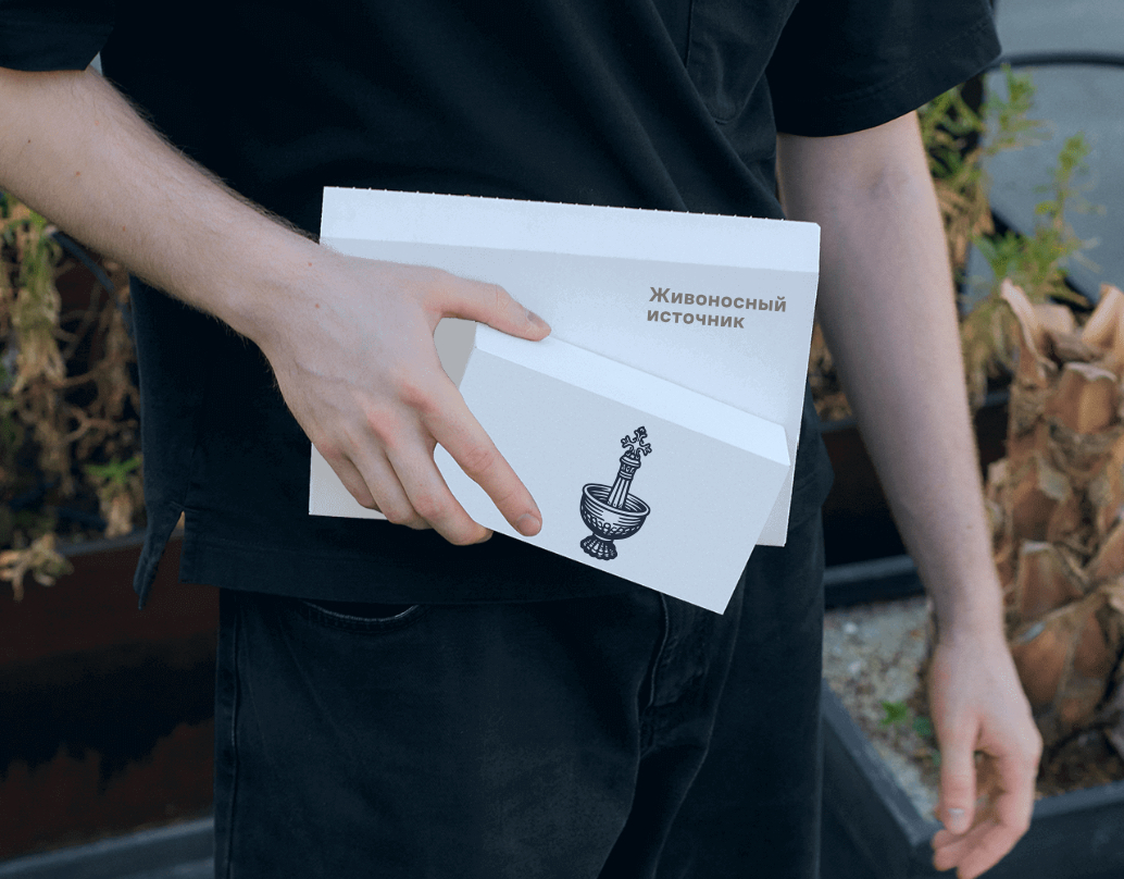 Логотип компании «Живоносный источник» 3