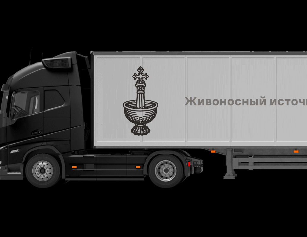 Логотип компании «Живоносный источник» 2