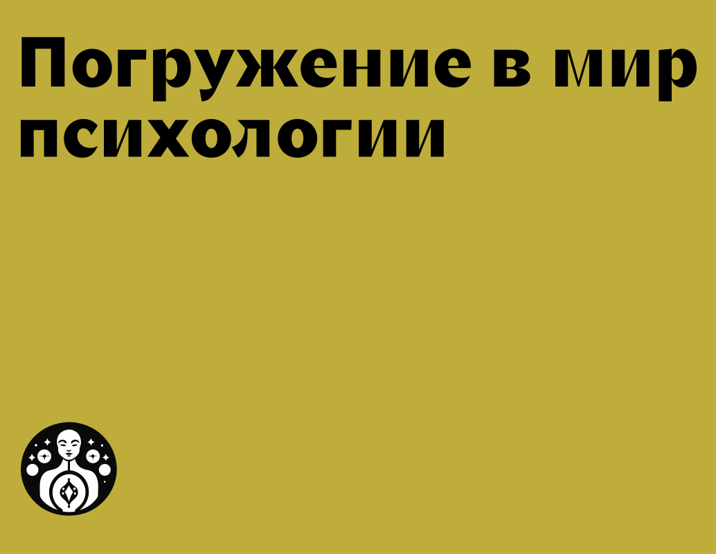 Логотип компании «Шёпот Эналиона» 5