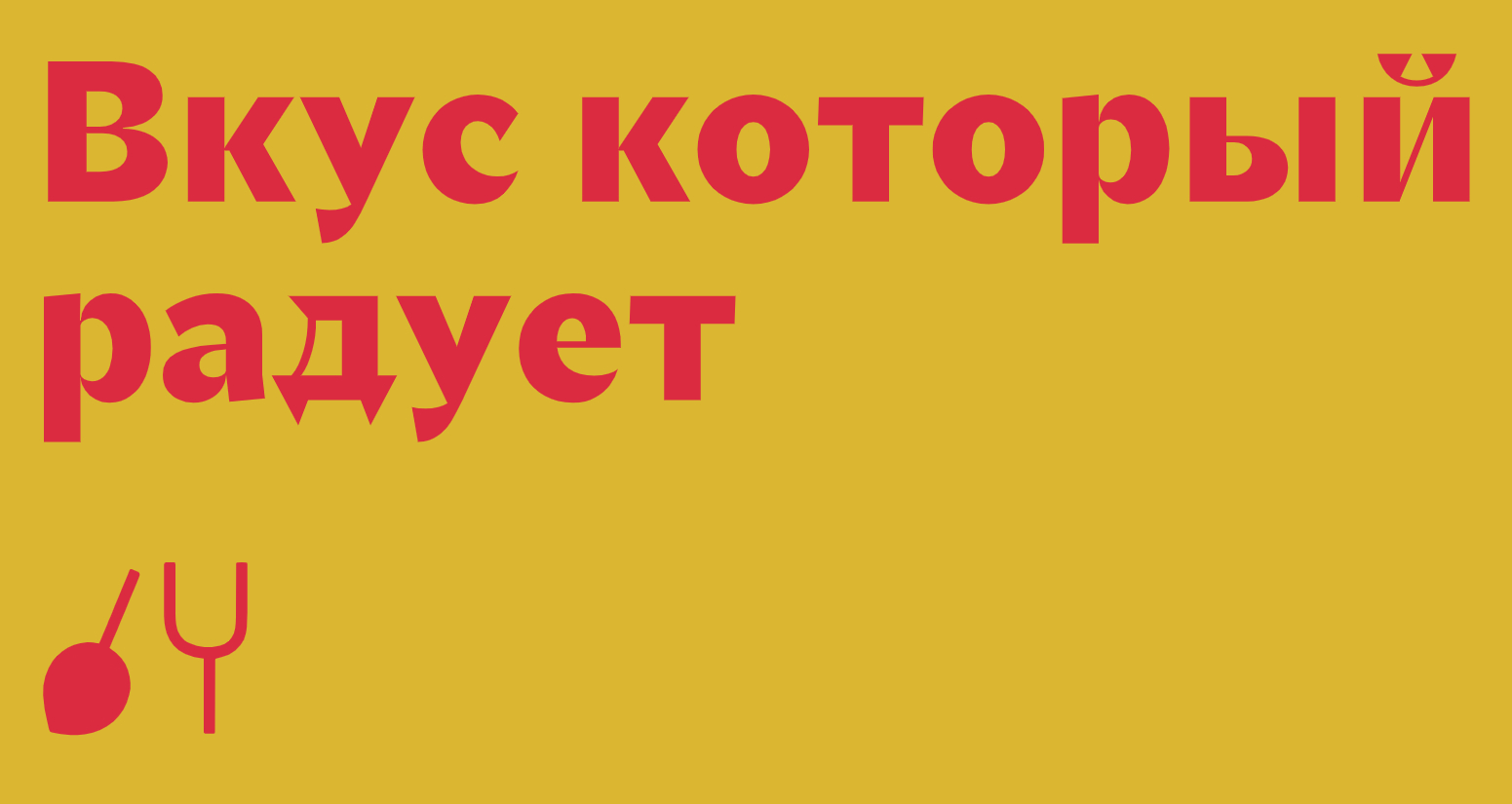 Логотип компании «Соль Земли» 5