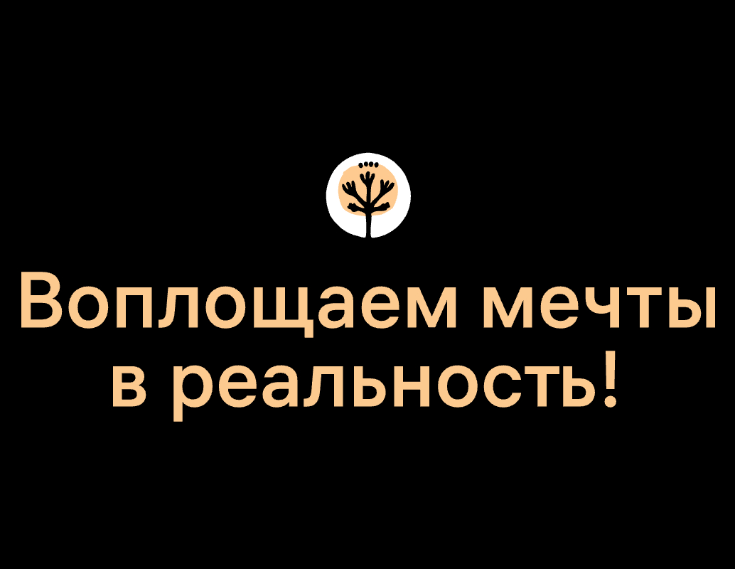 Логотип компании «Фабрика впечатлений» 5