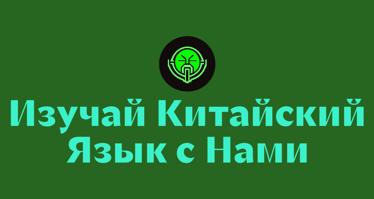 Logo of ДRУГОЙ ЯZЫК
