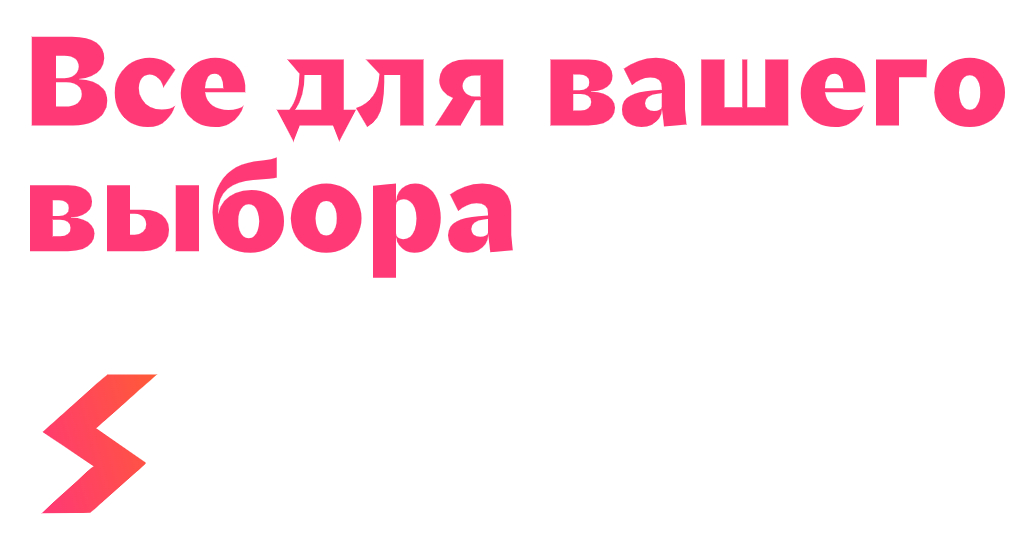 Логотип компании «Селбай» 5