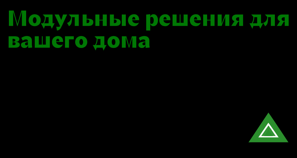 Логотип компании «БИМКО» 5