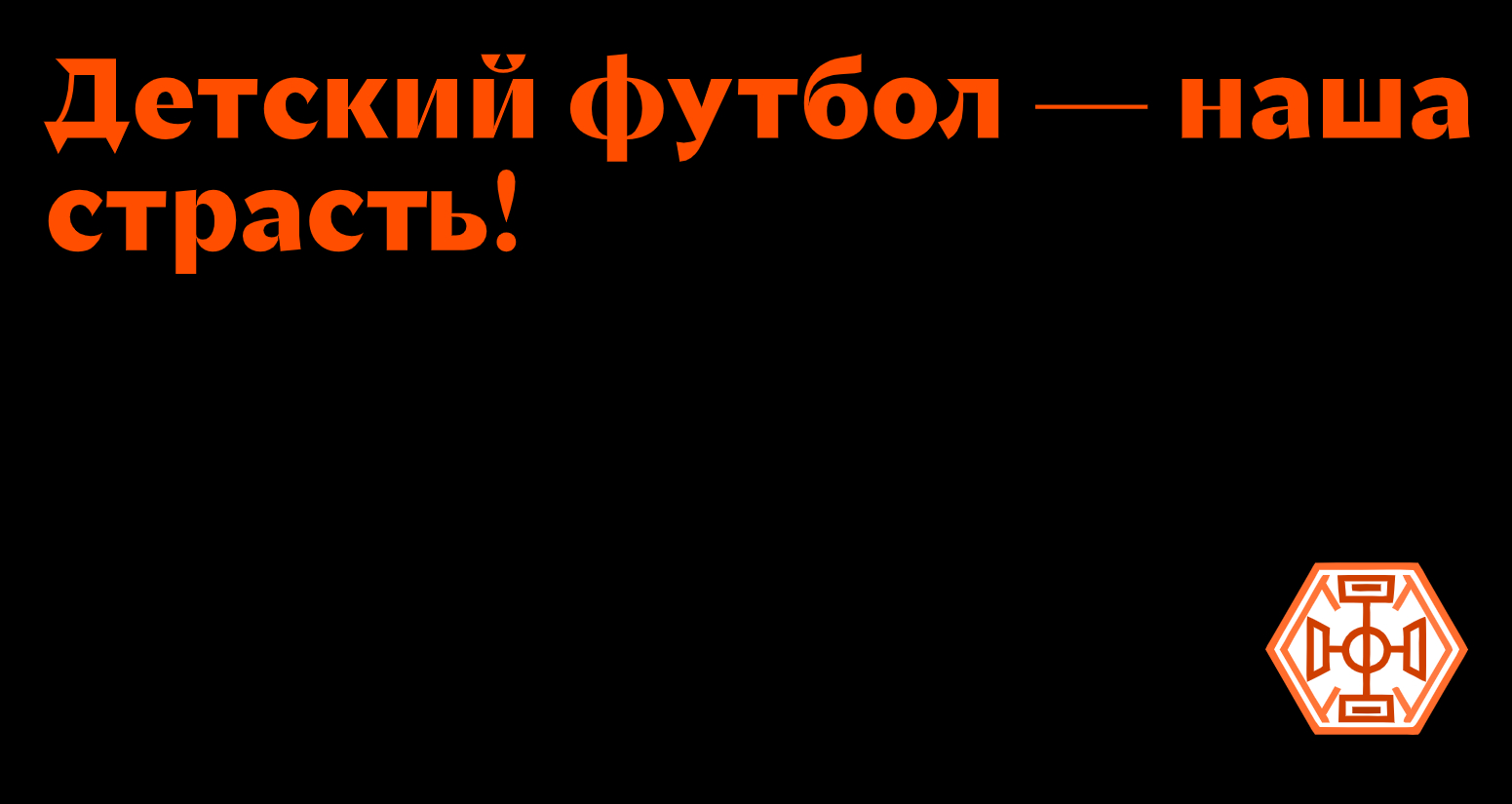 Логотип компании «Лига Малых Школ» 5