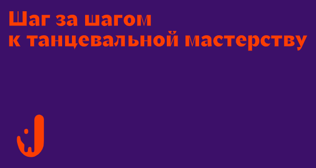Логотип компании «Jolly Jo» 5