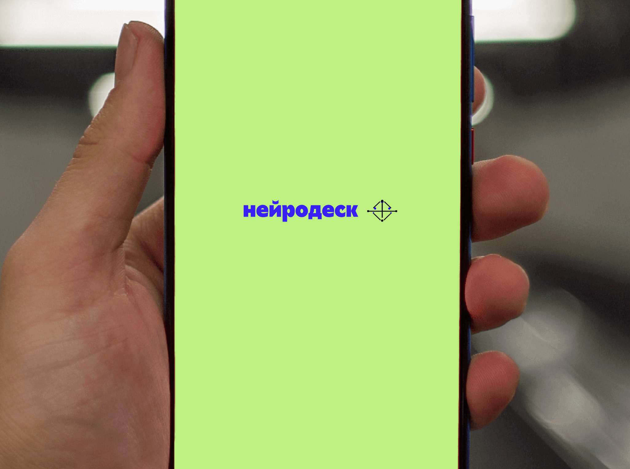 Logo of нейродеск