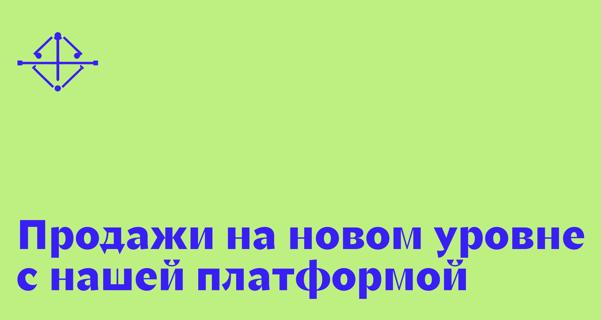 Логотип компании «нейродеск» 5