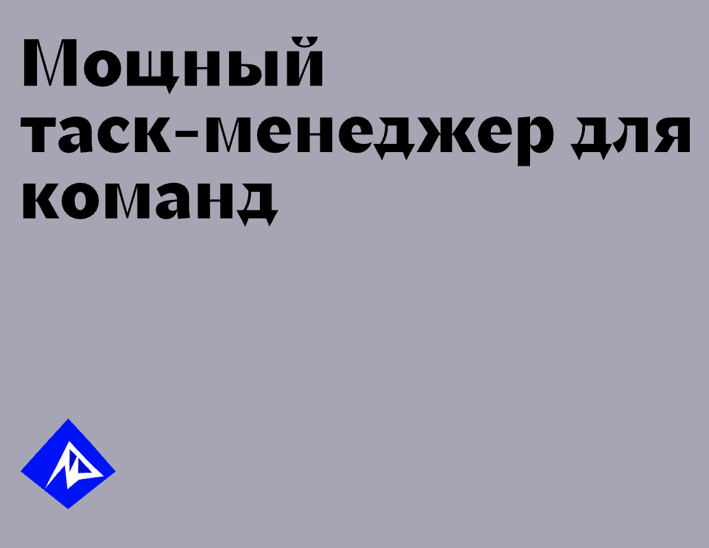 Company logo «Tasky» 5
