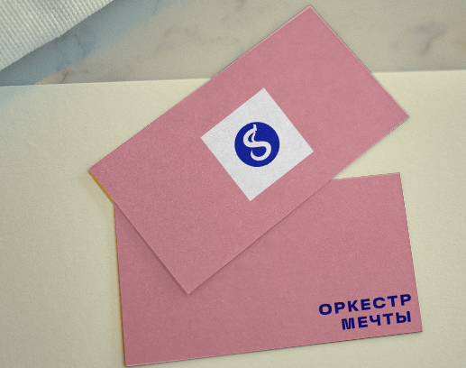 Логотип компании «Оркестр Мечты» 3