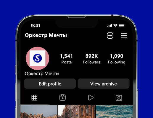 Logo of Оркестр Мечты