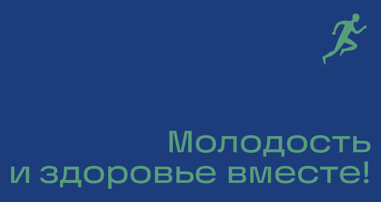 Логотип компании «СПРИНТ» 5