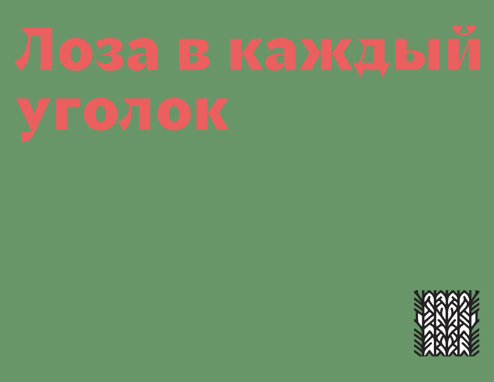 Логотип компании «Элли дома» 5