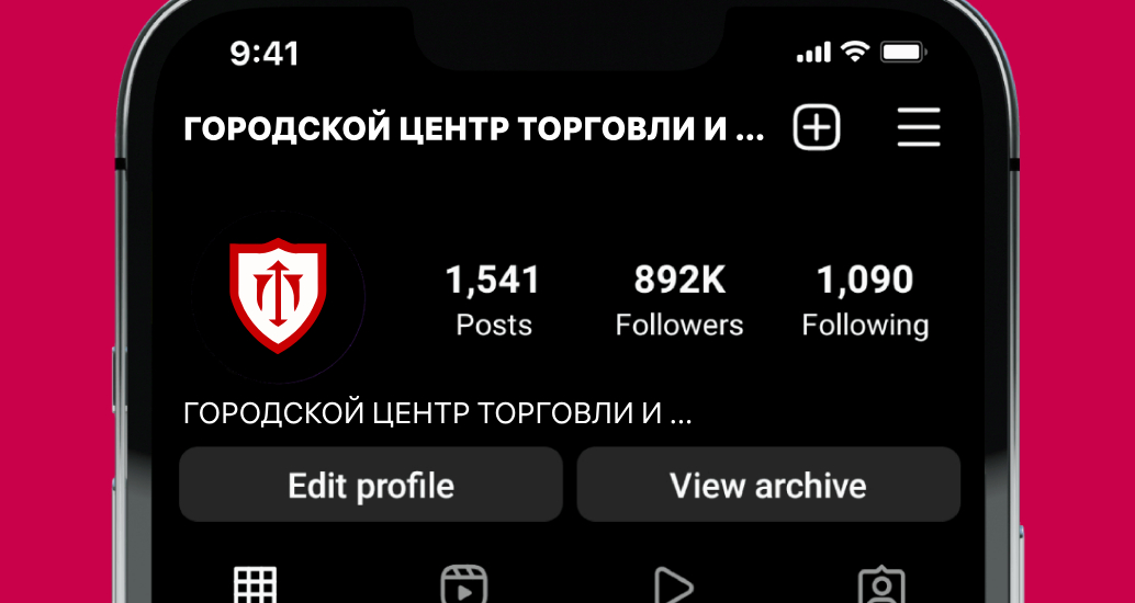 Логотип компании «ГОРОДСКОЙ ЦЕНТР ТОРГОВЛИ И УСЛУГ» 1