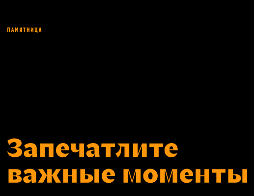 Логотип компании «Памятница» 5