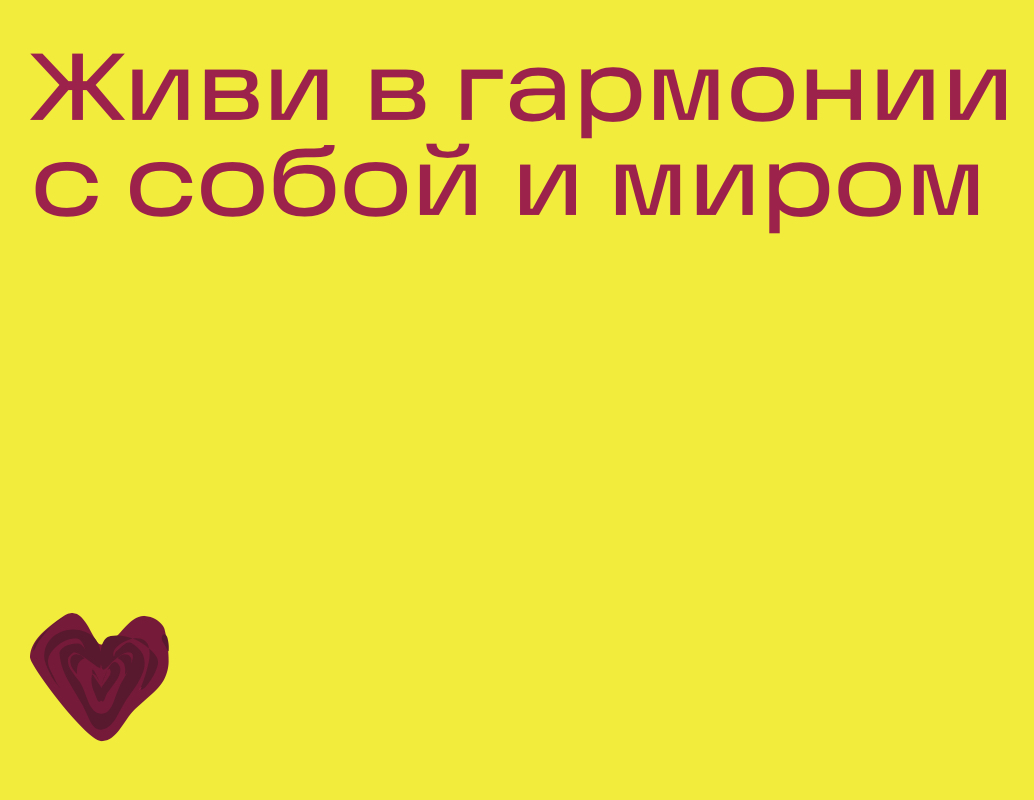Logo of Биологика любви