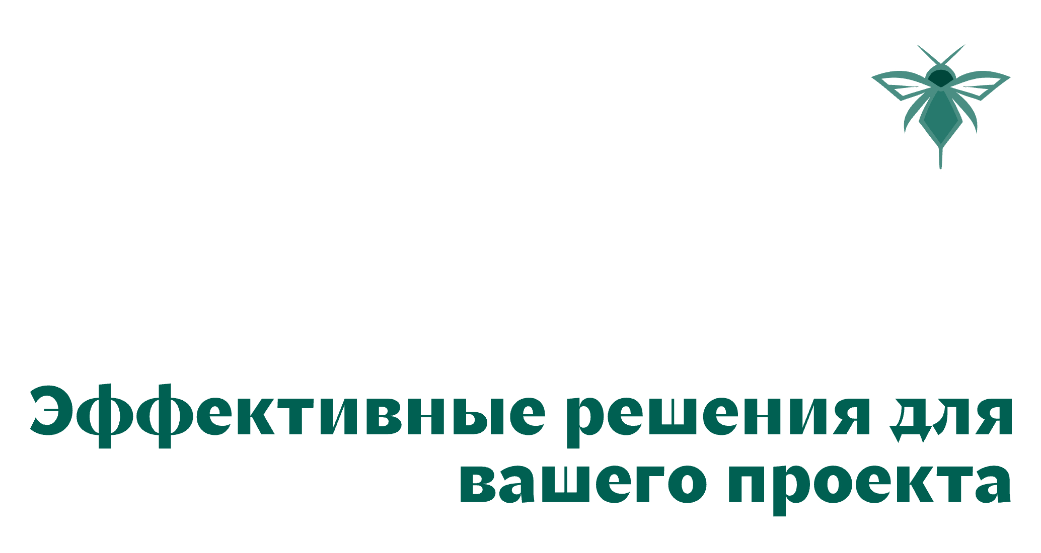 Логотип компании «ИНТПРО» 5
