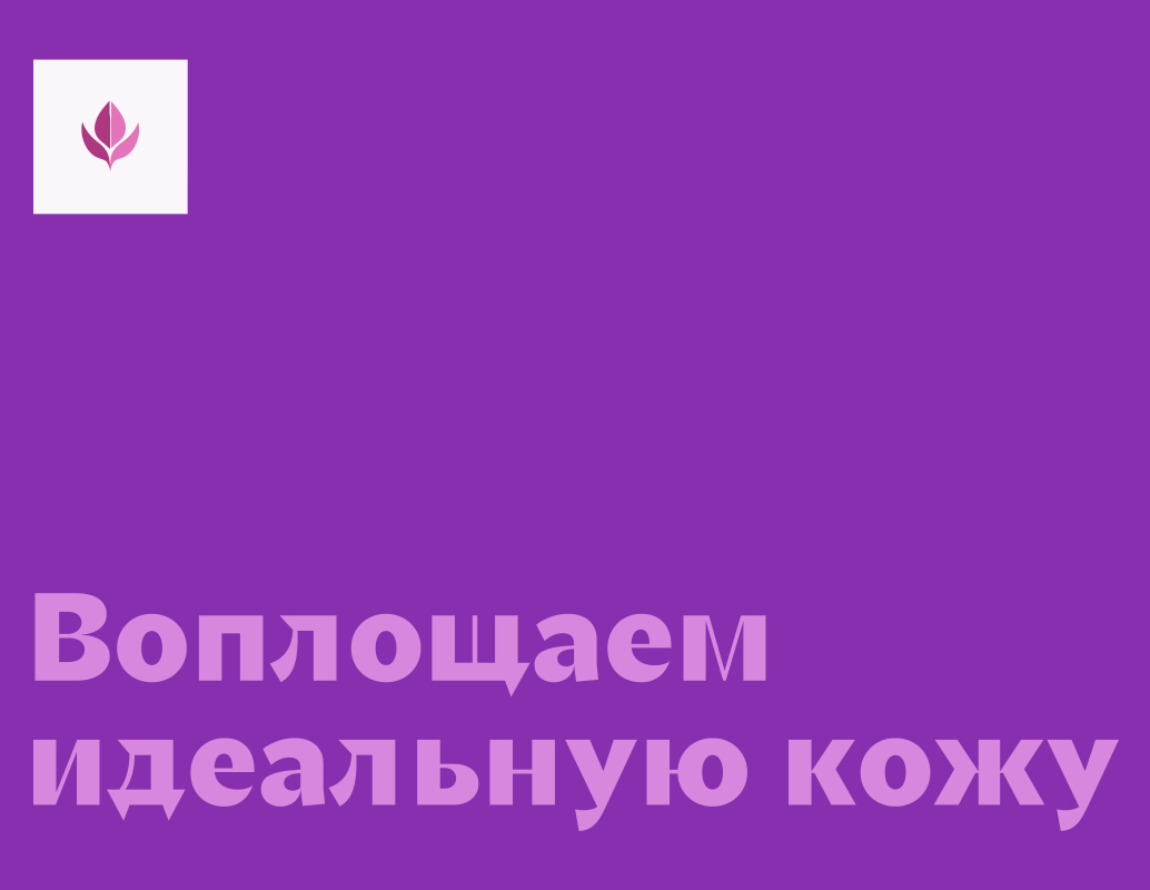 Company logo «G.I. Glow» 5