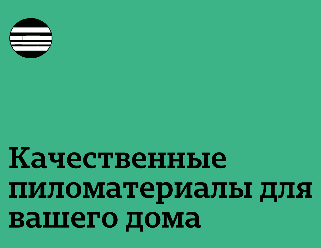 Логотип компании «Lespro» 5