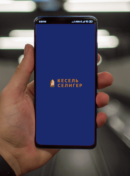 Логотип компании «Кесель Селигер» 1