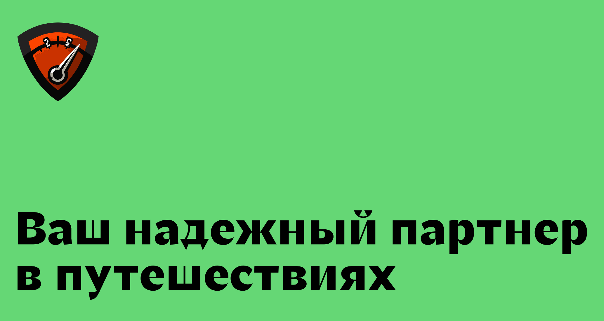 Company logo «GLOBAL TAXI» 5