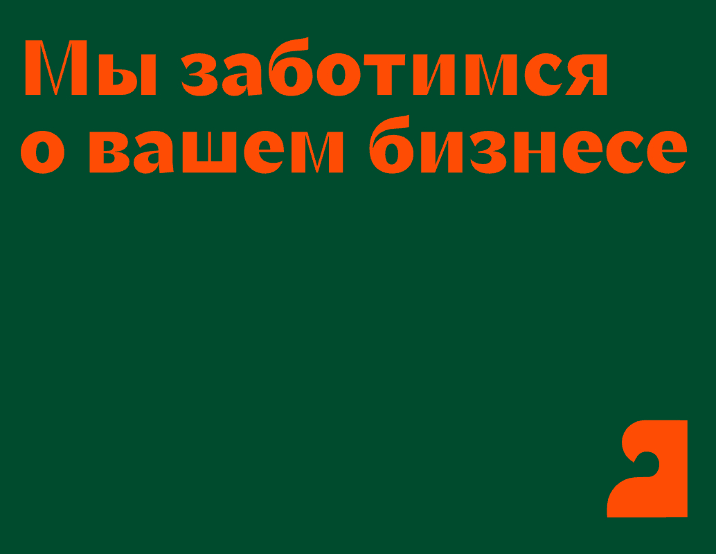 Логотип компании «ezdi.ing» 5
