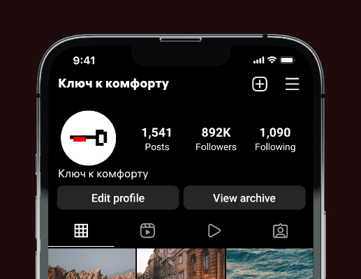 Логотип компании «Ключ к комфорту» 1