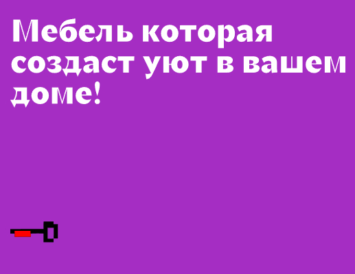 Логотип компании «Ключ к комфорту» 5