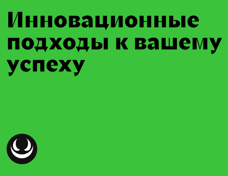 Логотип компании «За деньги в ТОП» 5