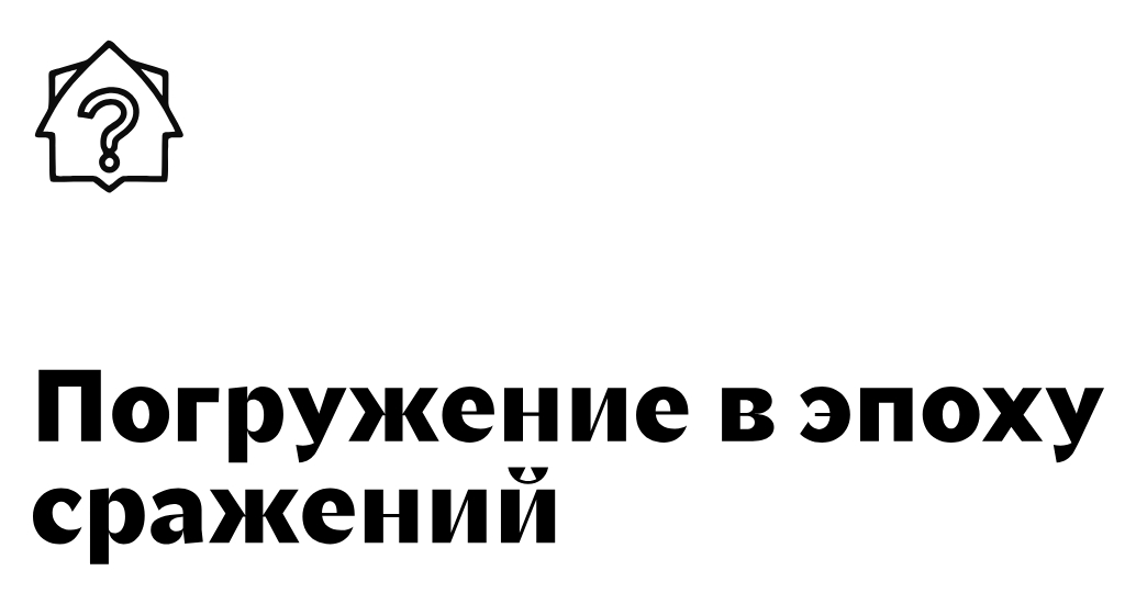 Логотип компании «Эрудит» 5