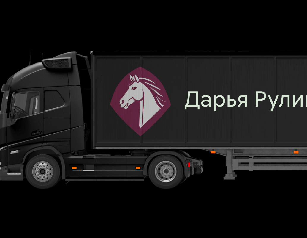 Логотип компании «Дарья Рулина» 2