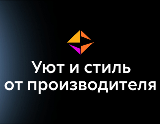 Логотип компании «С-Лайн» 5