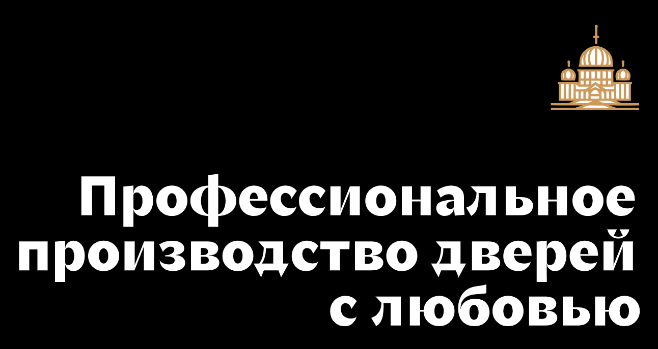 Logo of РУССКИЕ ПОКРОВА