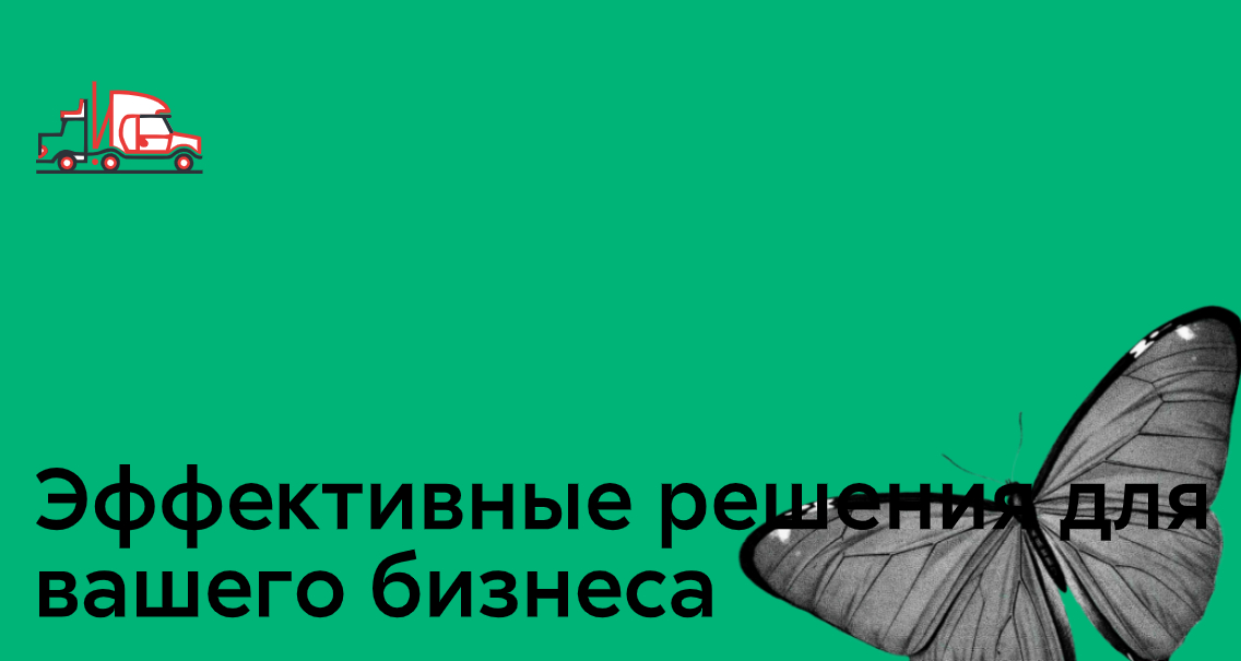 Логотип компании «СИСТЕМА-1» 5