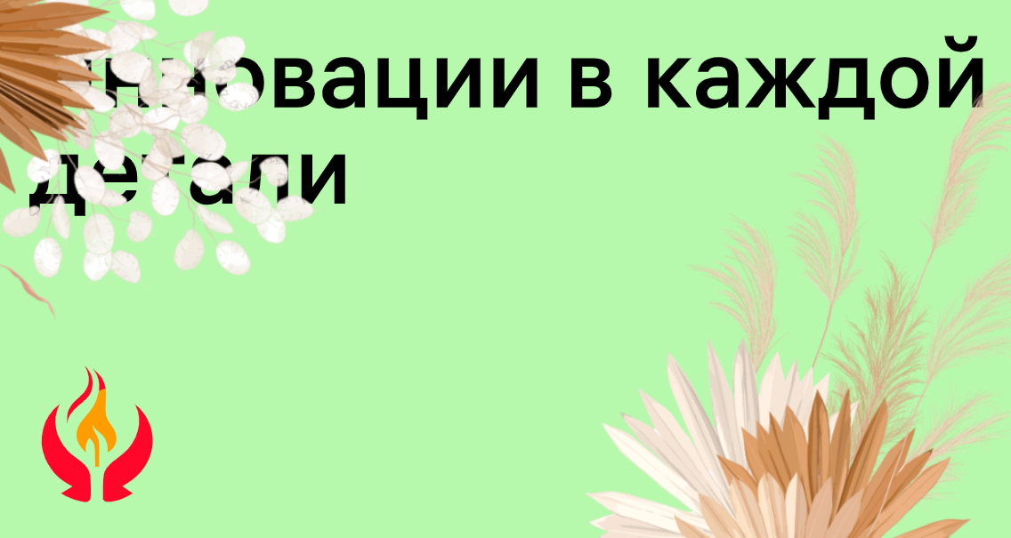 Логотип компании «СИСТЕМА» 5