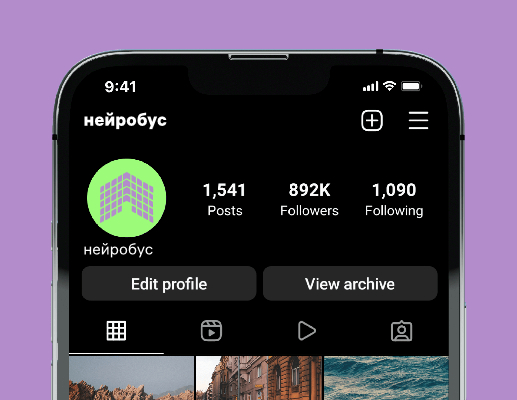 Логотип компании «нейробус» 1