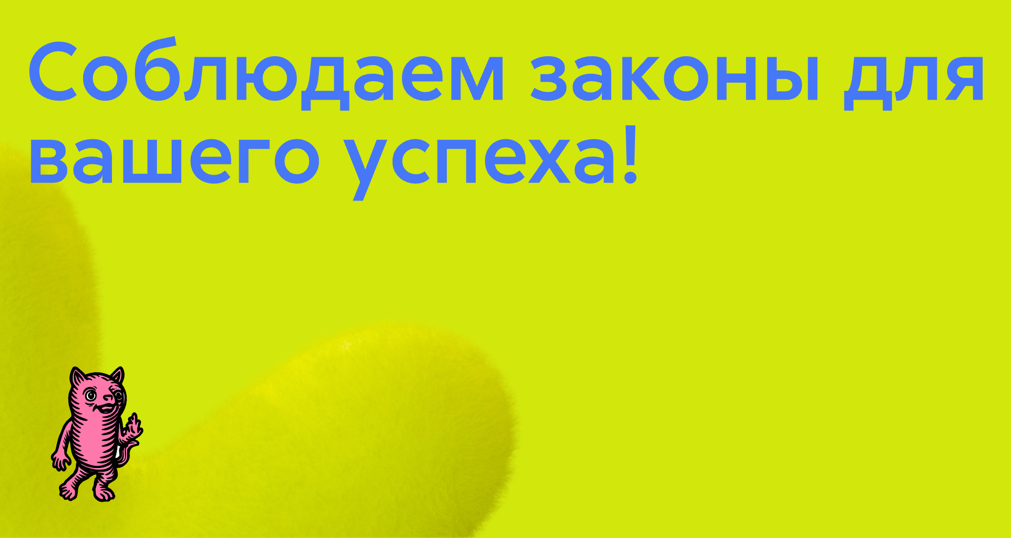 Логотип компании «Проверялка» 5