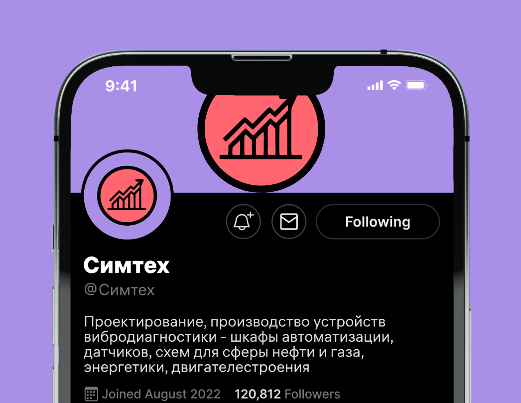 Logo of Симтех Logo of Симтех